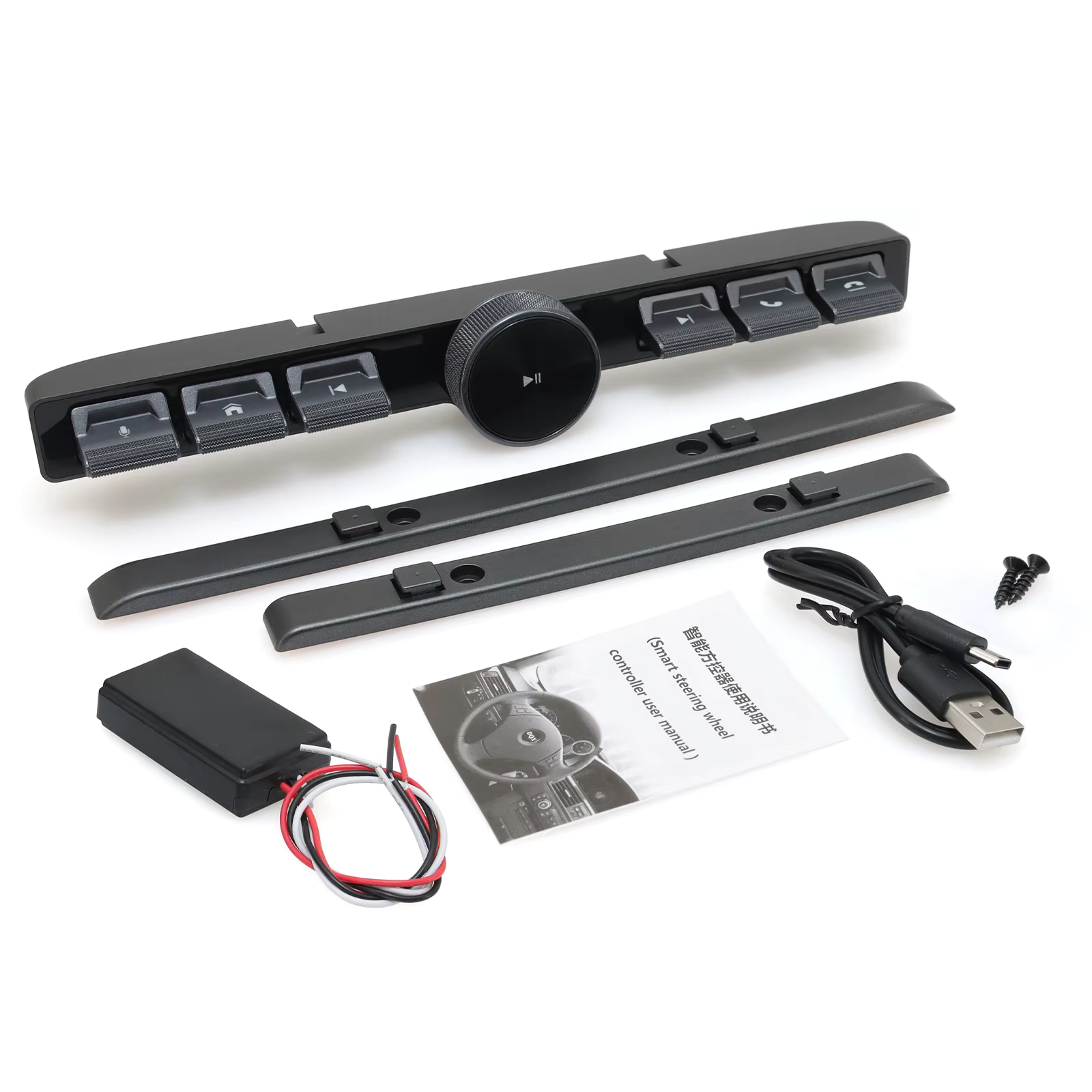 Volanske komande za Android radio